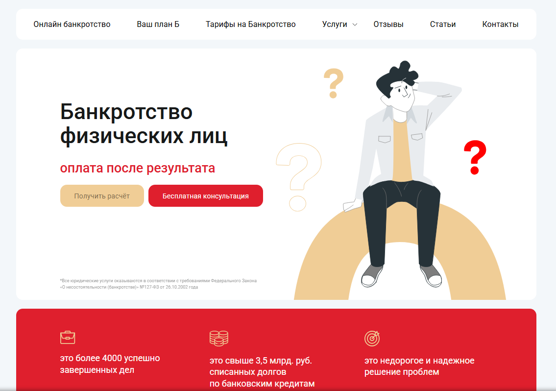 Изображение к отзыву